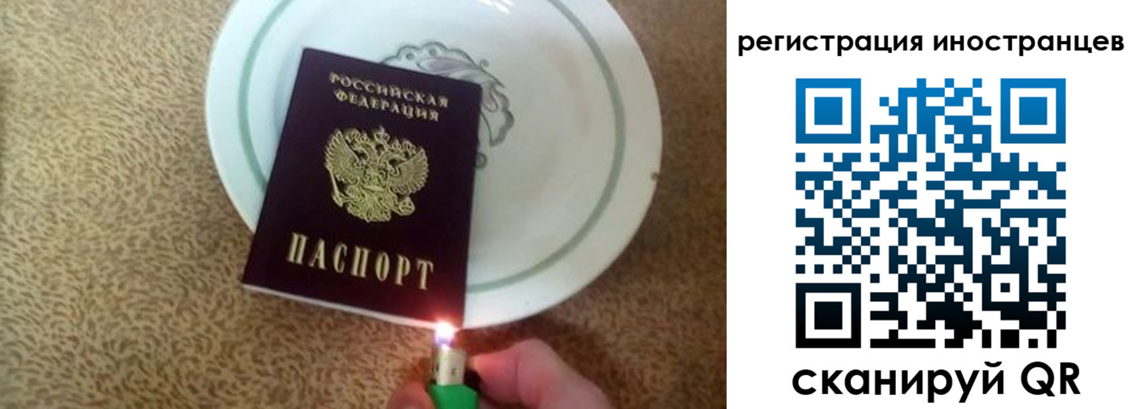 временная регистрация в Лабинске