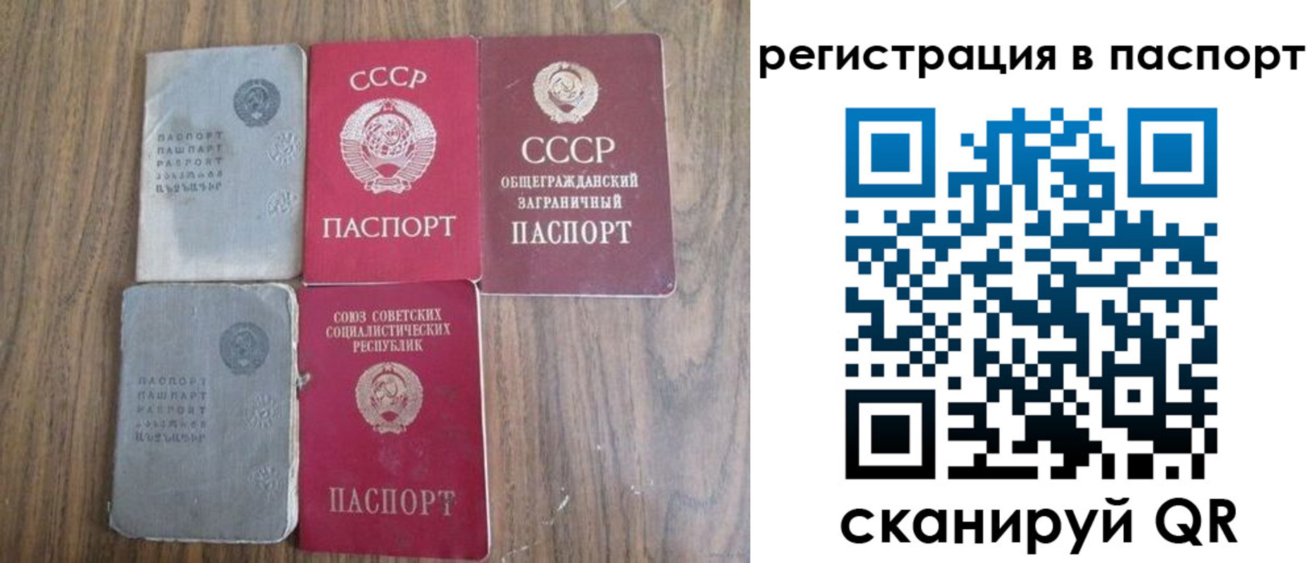 временная регистрация госуслуги в Лабинске