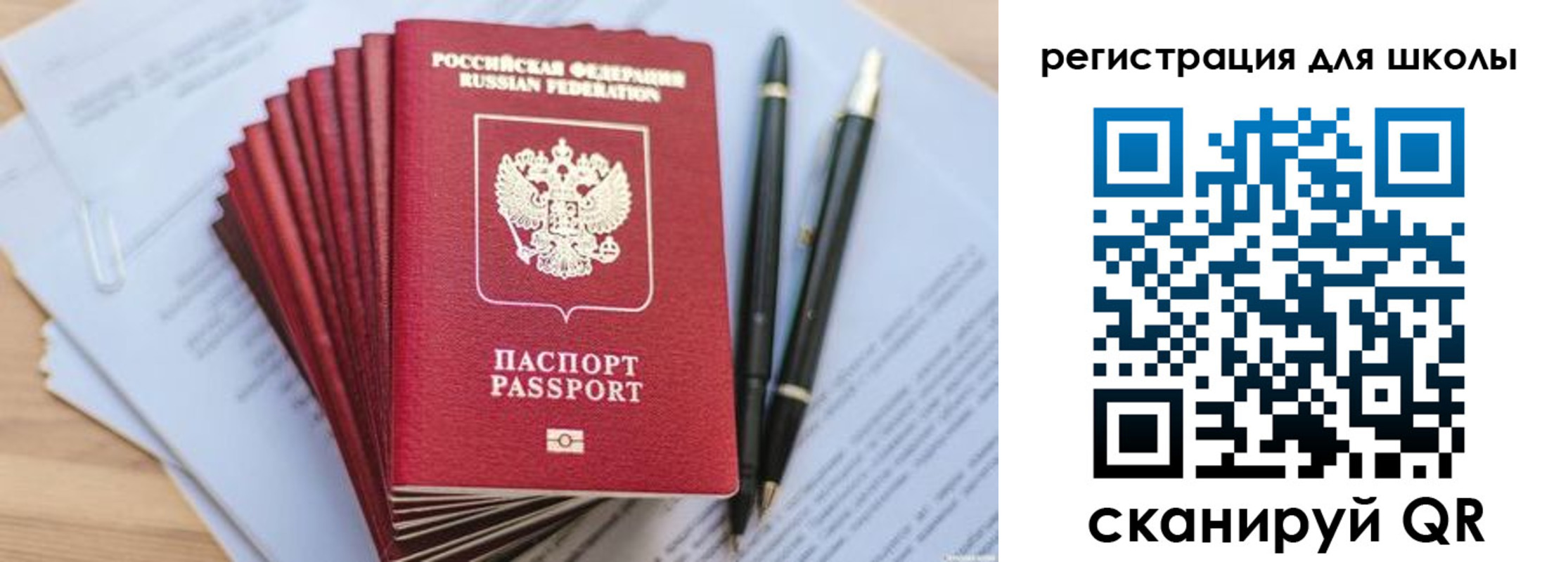 прописка штамп в Лабинске