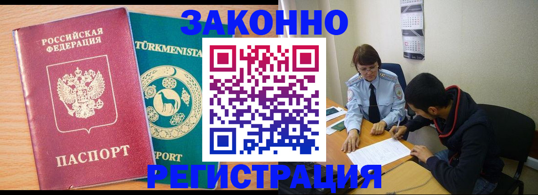 пропишу в квартире в Лабинске